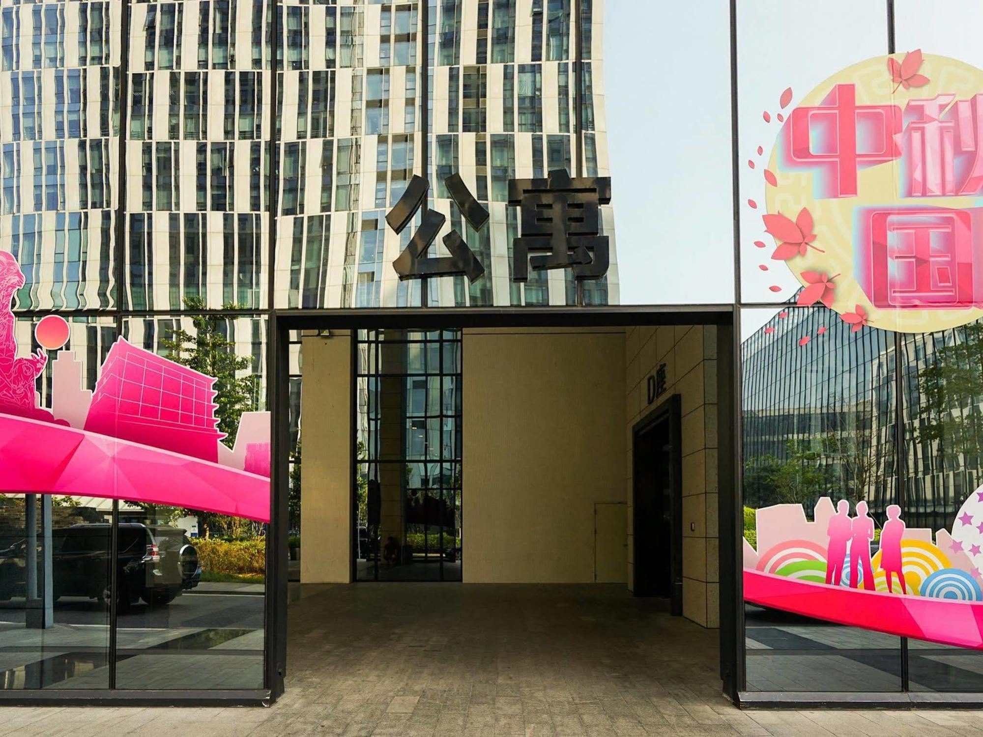 Slowcom-Xingyue Pa Zhou Apartment Guangzhou Exterior photo